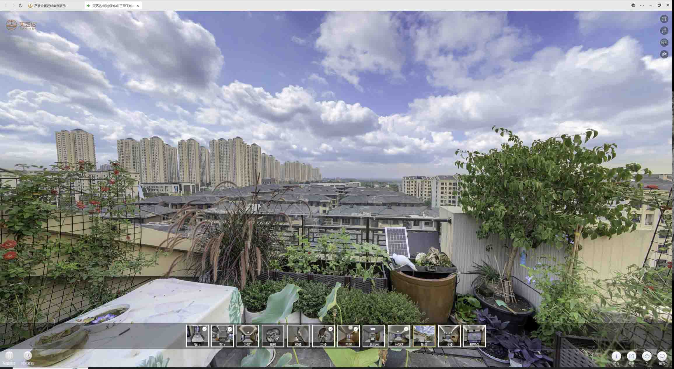 如皋喻德江陶瓷馆